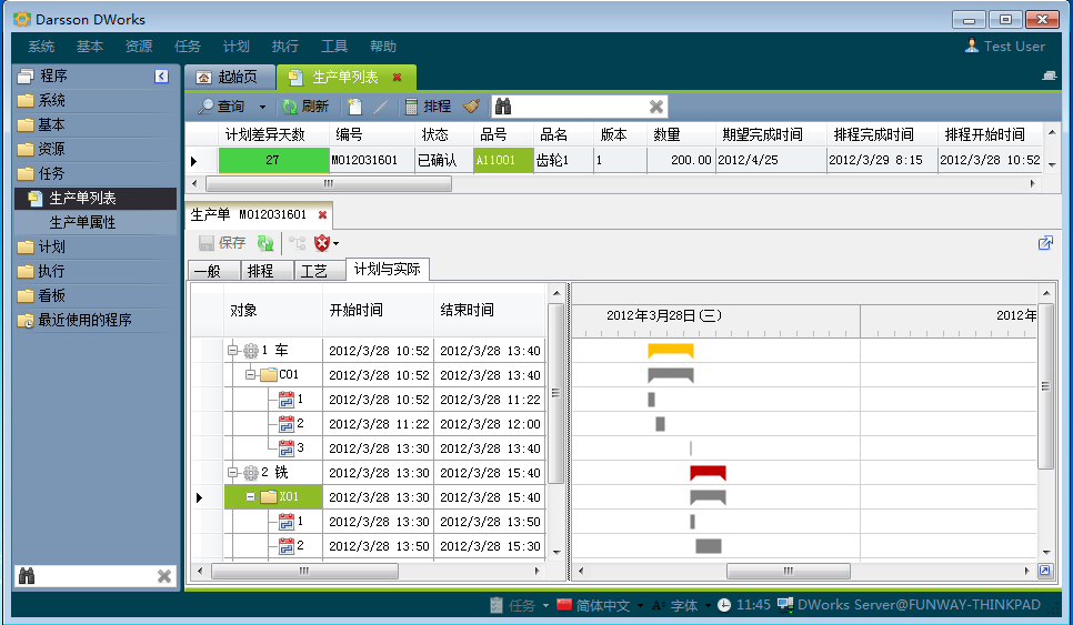 如何利用乐鱼买球（海南）有限公司
加强企业内控管理?